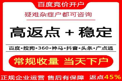 某企业通过百度SEM竞价推广实现品牌与销量的双丰收